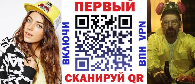 АМФЕТАМИН Розовый  Екатеринбург 