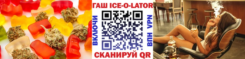 Canna-Cookies конопля  KRAKEN ссылка  Екатеринбург  продажа наркотиков 