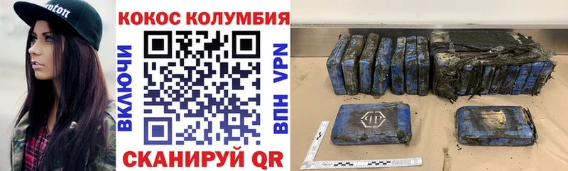 цена наркотик Екатеринбург Cocaine 99%