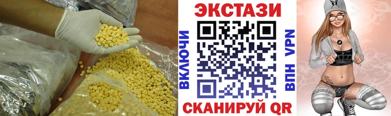Ecstasy louis Vuitton  Екатеринбург 