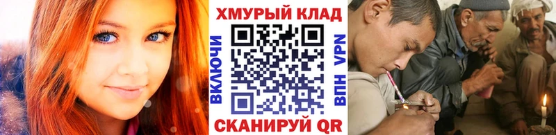 Героин герыч  дарк нет как зайти  Екатеринбург 