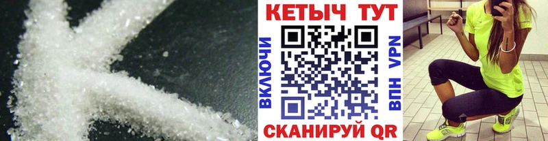 сайты даркнета официальный сайт  Екатеринбург  КЕТАМИН VHQ  хочу  