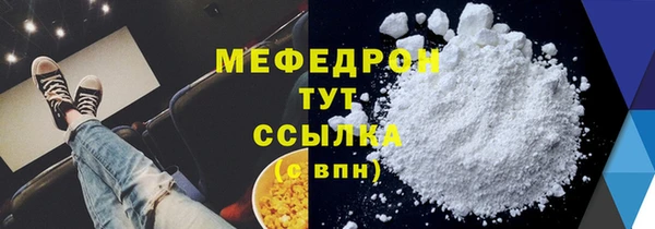 МДПВ Верхнеуральск