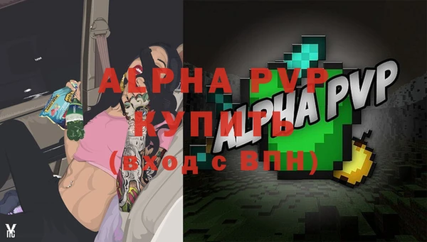 а пвп мука Володарск