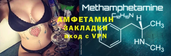 стаф Нея