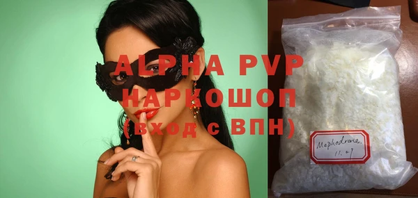 марки lsd Верея