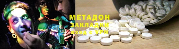 MDMA Premium VHQ Верхний Тагил