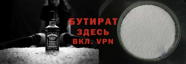 каннабис Нефтегорск