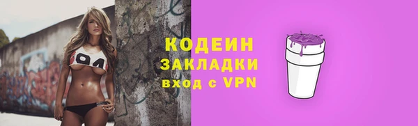МДМА Волосово