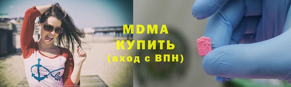 марки lsd Верея