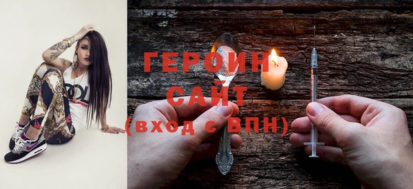 МДМА Волосово