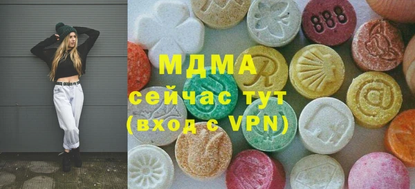 марки lsd Верея