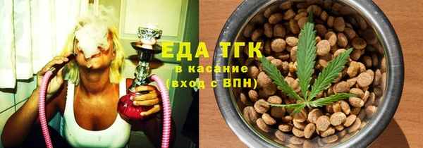 марки lsd Верея