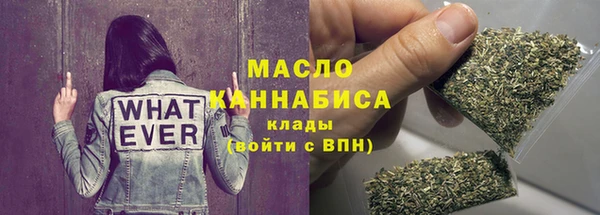 ПСИЛОЦИБИНОВЫЕ ГРИБЫ Волоколамск