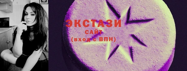 МДМА Волосово