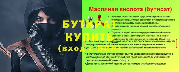 MDMA Premium VHQ Верхний Тагил