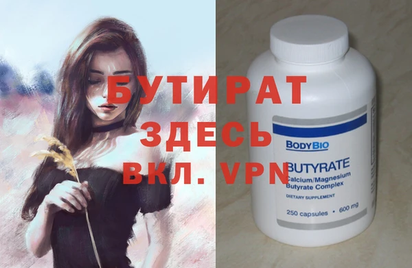 jwh Бородино