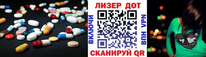 LSD-25 экстази ecstasy  Екатеринбург 