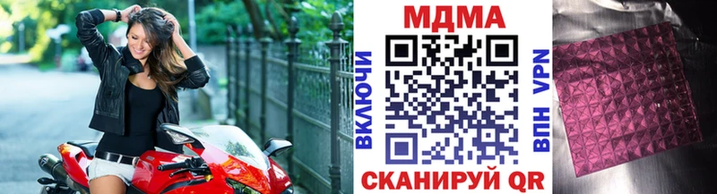 MDMA VHQ  где купить наркоту  Екатеринбург 