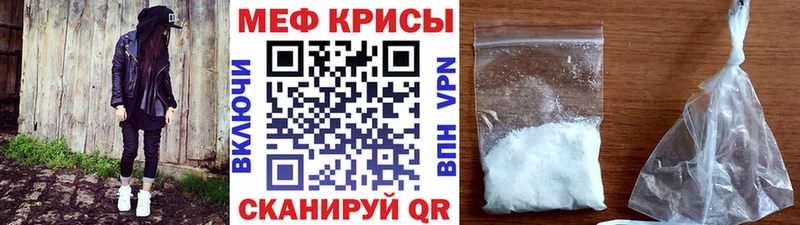 мега зеркало  Екатеринбург  Меф mephedrone 