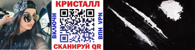 Метамфетамин пудра  Екатеринбург 