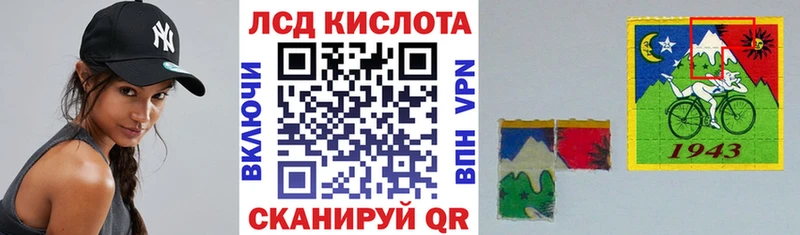Марки N-bome 1500мкг Екатеринбург
