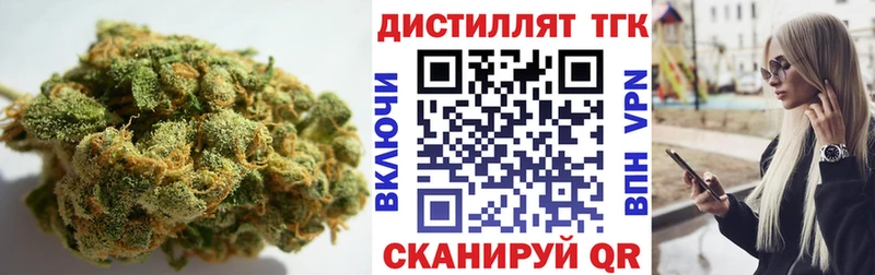 ТГК вейп с тгк  Екатеринбург 