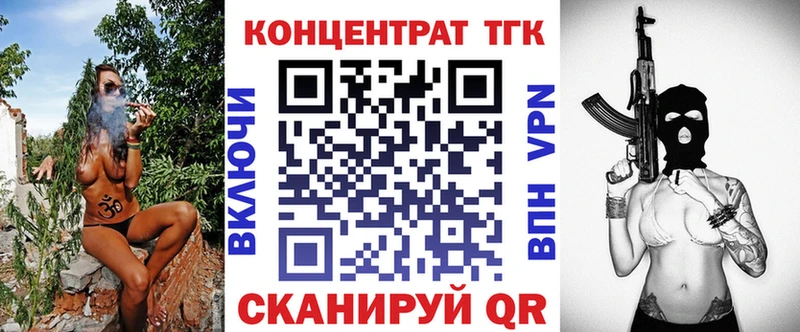 ТГК Wax Екатеринбург